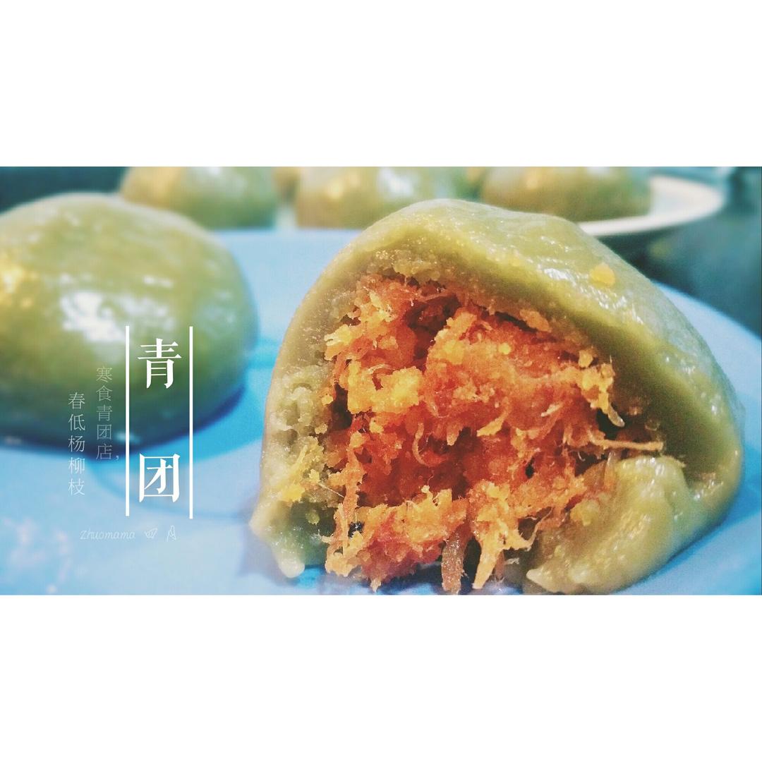 网红青团～～咸蛋黄肉松青团