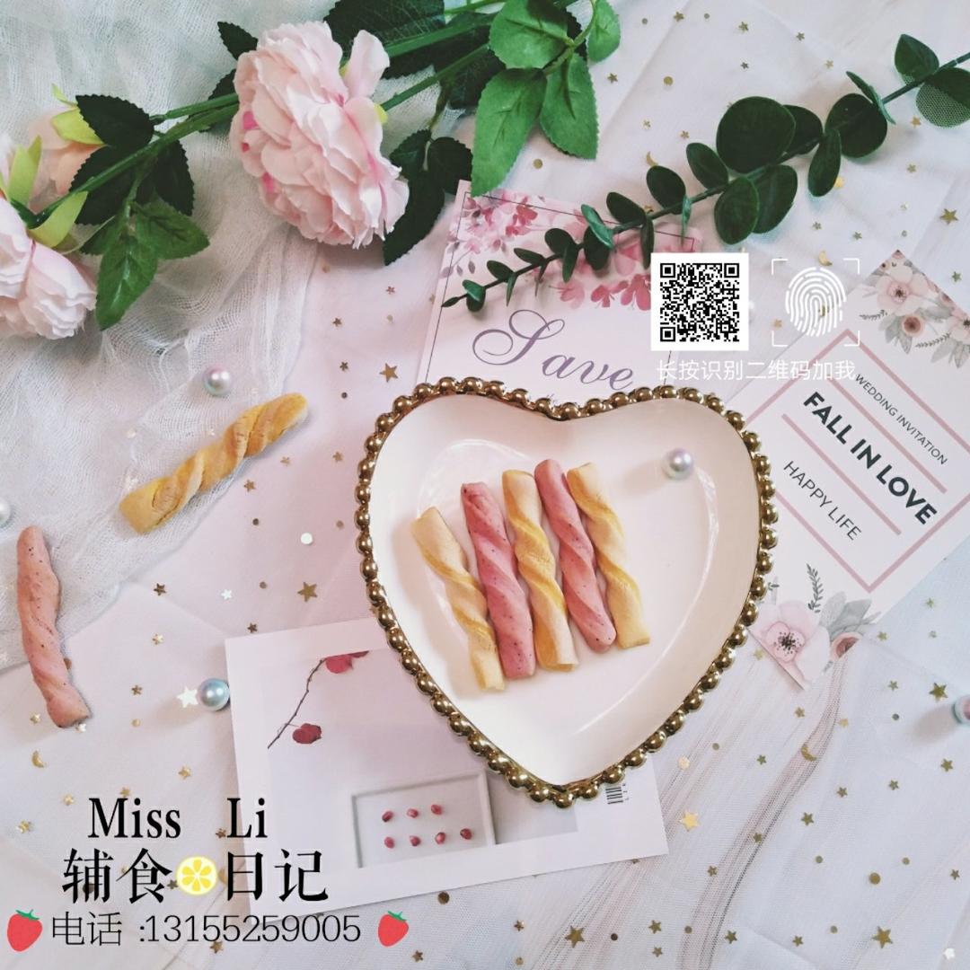 无油无糖宝宝磨牙棒饼干(硬性饼干)