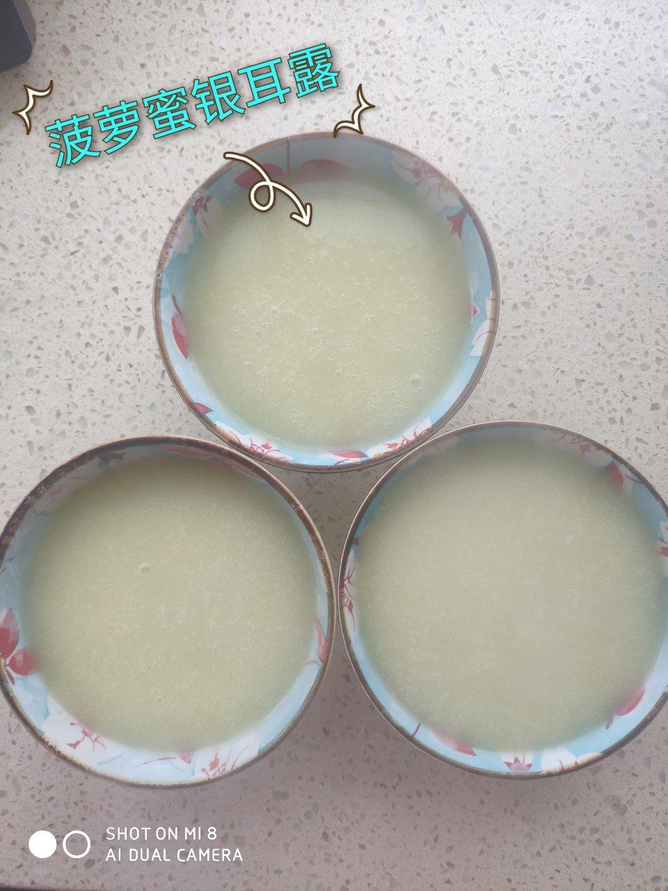 菠萝蜜银耳露