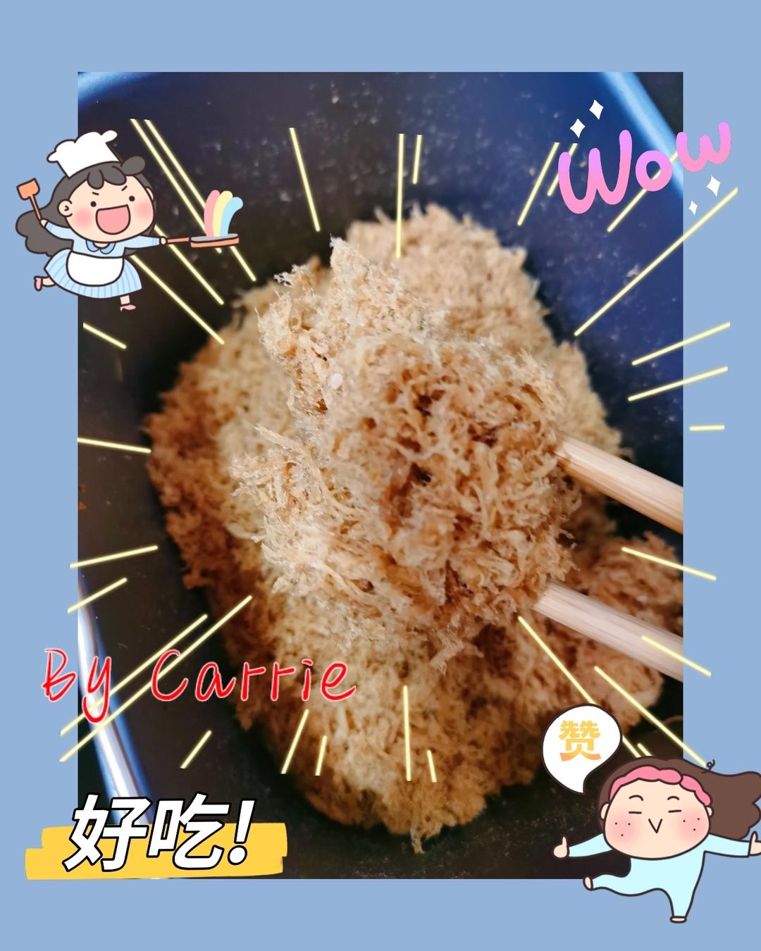 面包机自制肉松