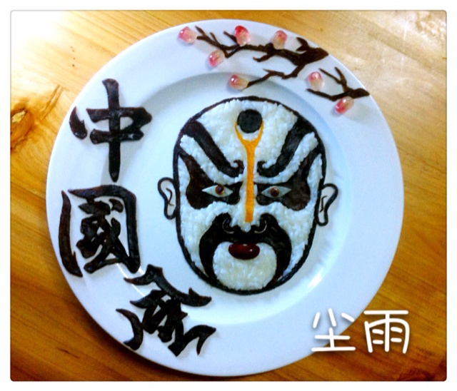 用最普通的家常饭菜做拼盘