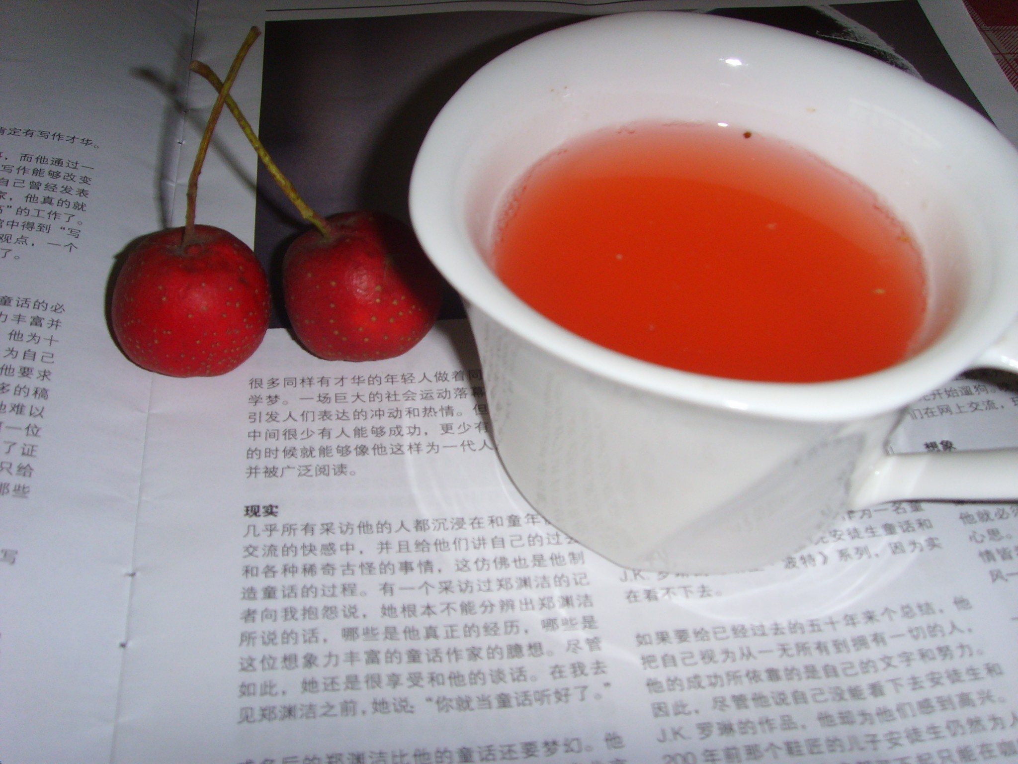 山楂果茶