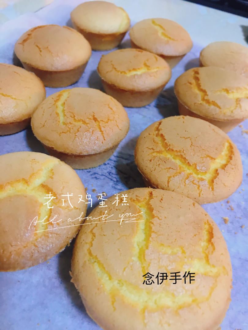 老式脆皮无水蛋糕～新手教程来了
