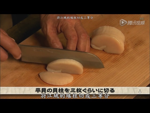 江户老菜谱--笋羹的做法 步骤4