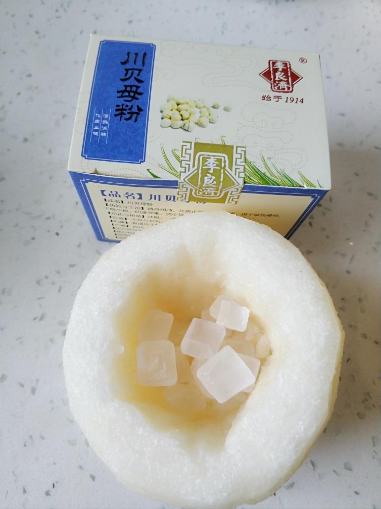 川贝炖梨的做法