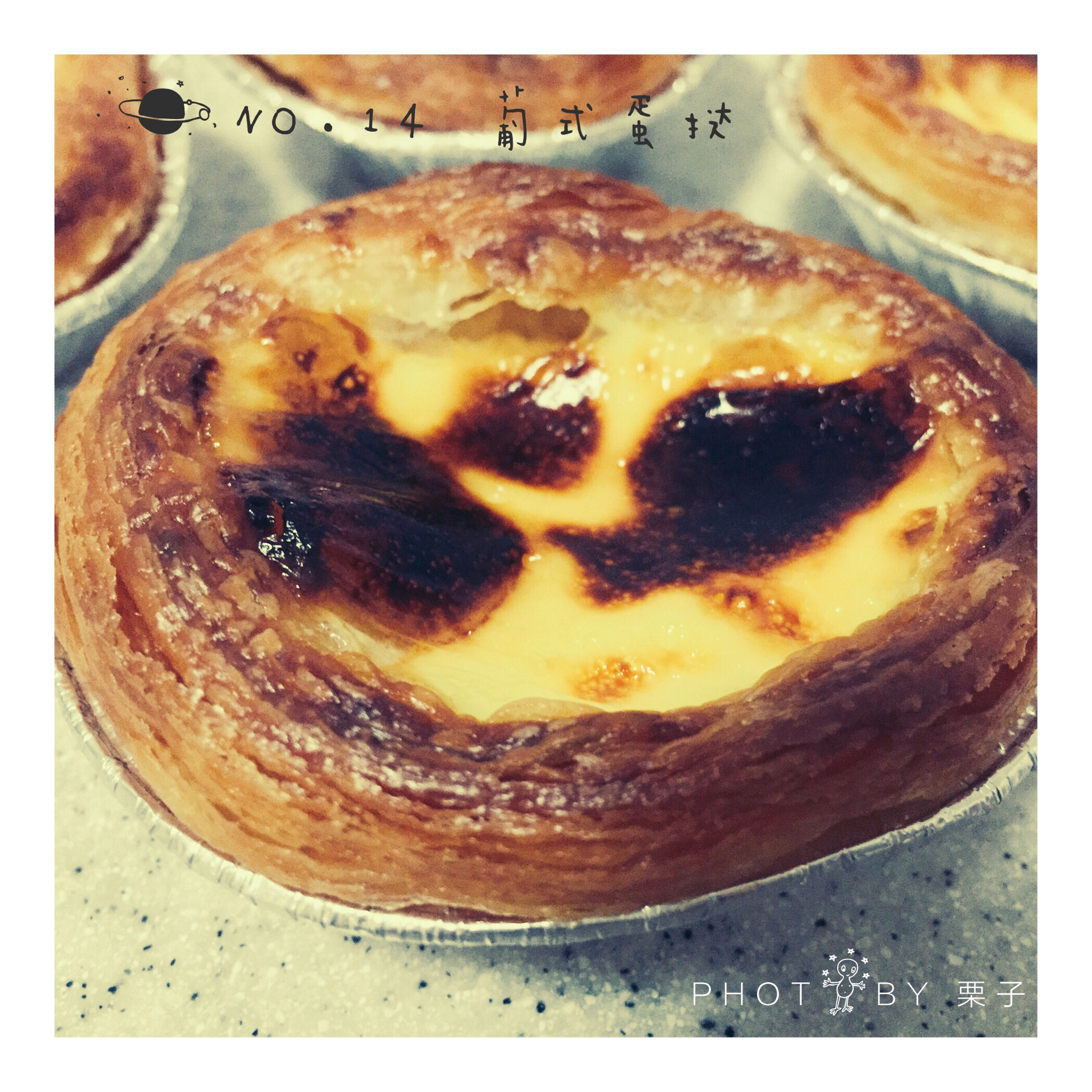 超完美味道超正的蛋挞配方，比KFC的还要嫩还要香~做过最好吃的蛋挞配方