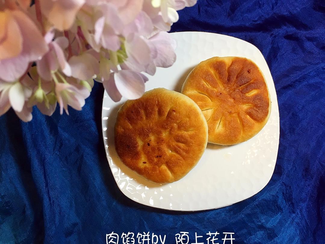 大葱猪肉馅饼（发面）