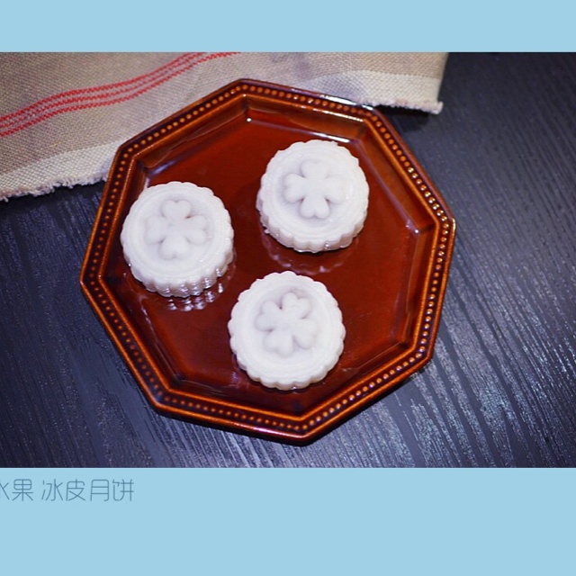 冰皮粉版冰皮月饼