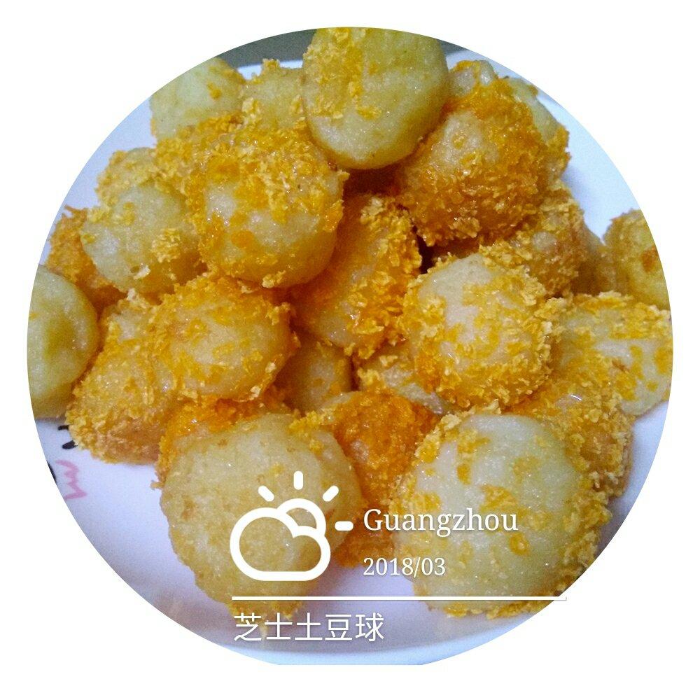 脆皮土豆芝士球