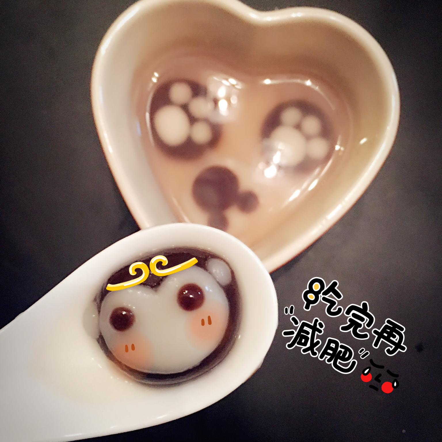 小猴汤圆