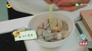 中餐厅2之面包屑炒虾的做法 步骤2