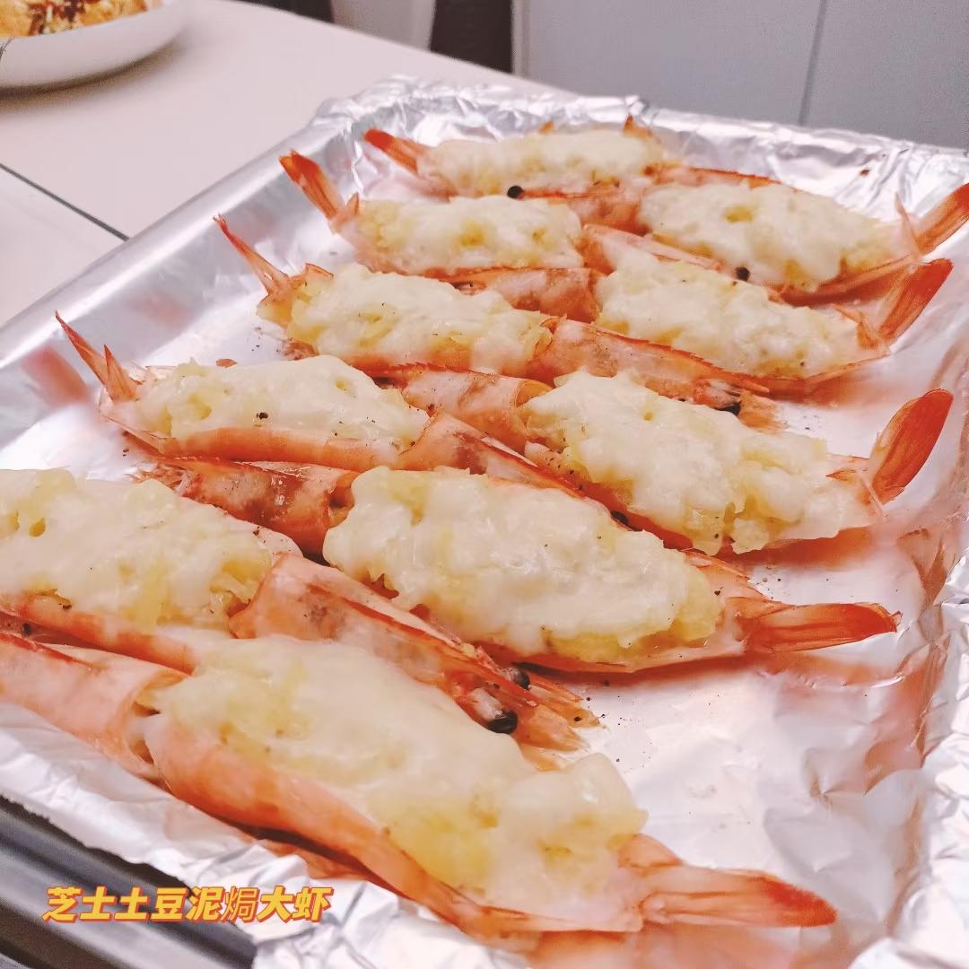 花开富贵 l 芝士薯泥焗大虾