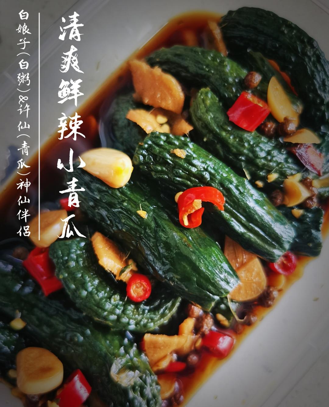 白粥绝配【酱黄瓜】