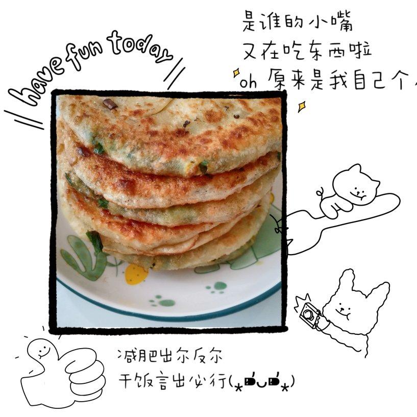 简易好吃韭菜盒子