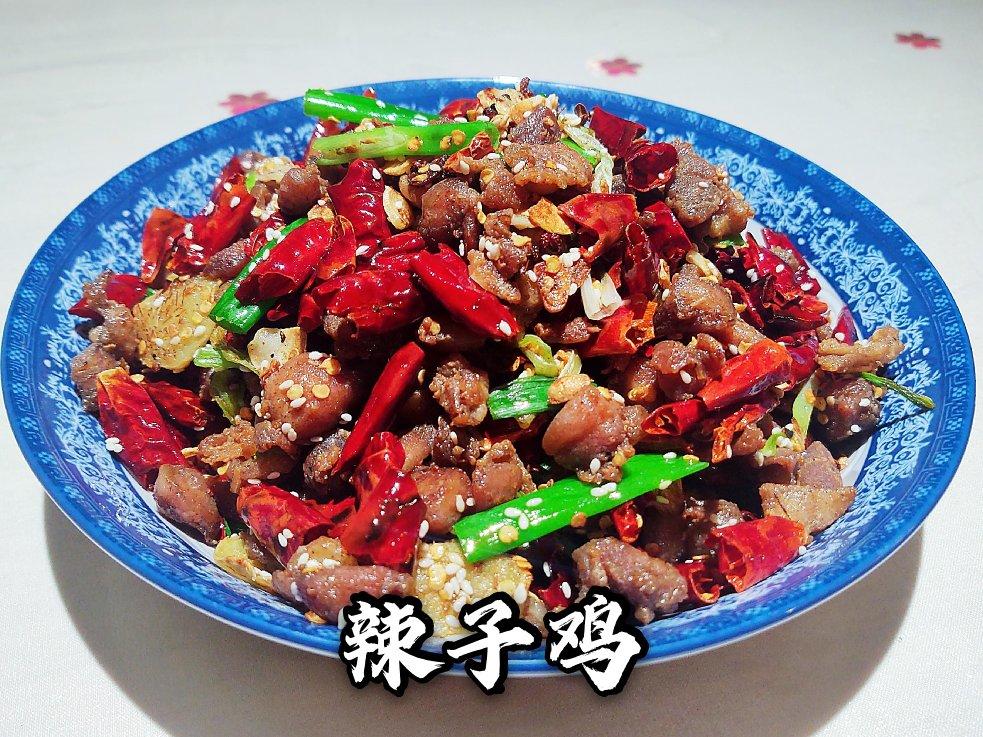 辣子鸡