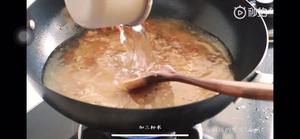 芋头粥（爱做饭的芋头SAMA）的做法 步骤8