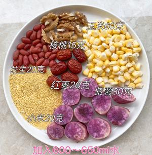美肌抗氧化❗️补血养颜❗️紫薯玉米红枣米糊✅的做法 步骤1