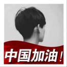 手机用户6172_l0kj