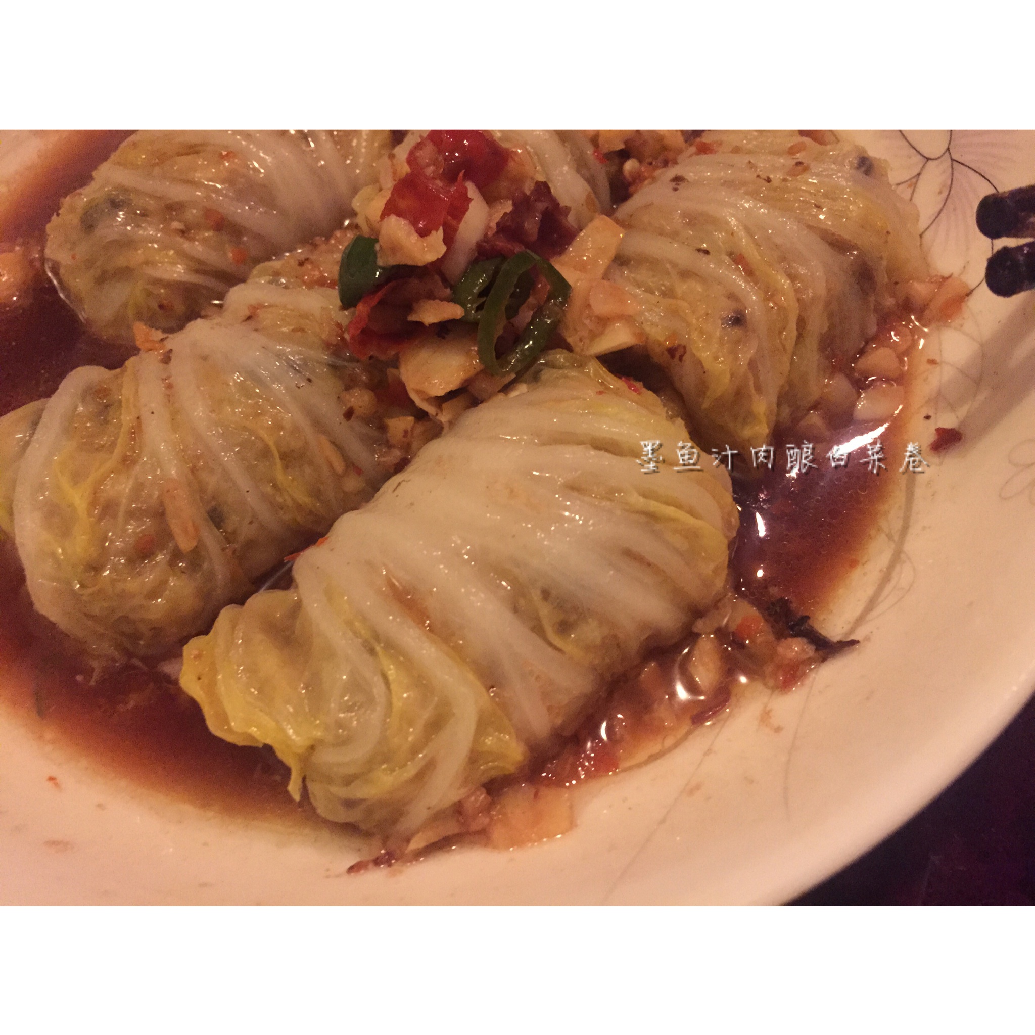 肉酿白菜卷