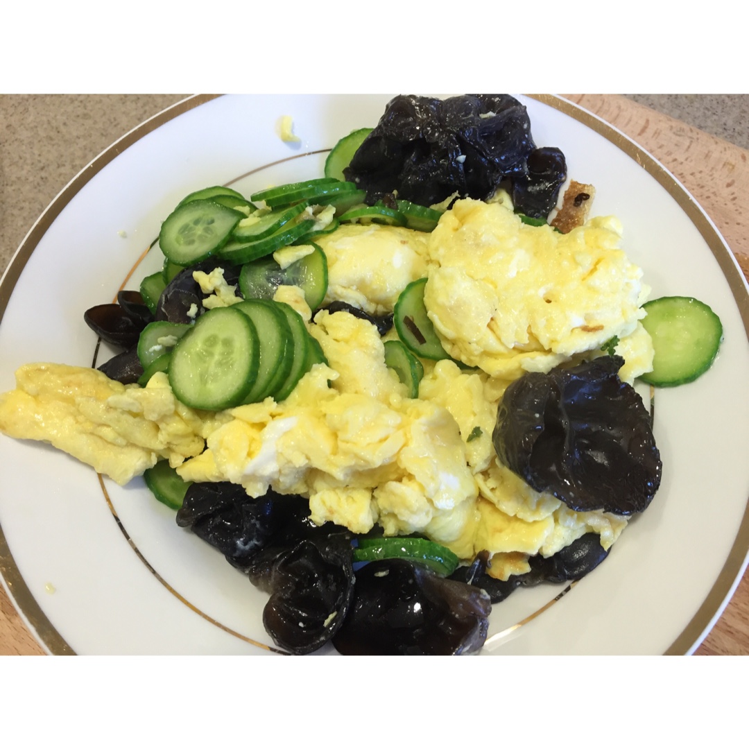 黄瓜木耳炒鸡蛋