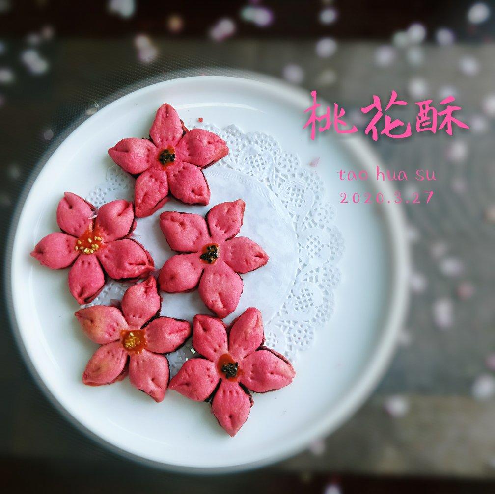 樱花酥🌸