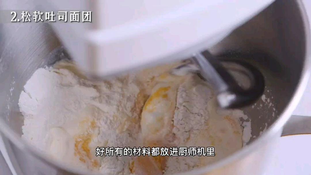 纯奶手撕吐司的做法 步骤1