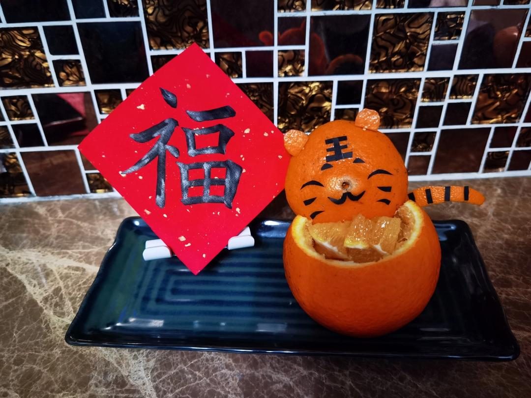 小熊橙子果盘