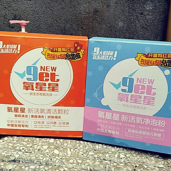 氧星星get的厨房