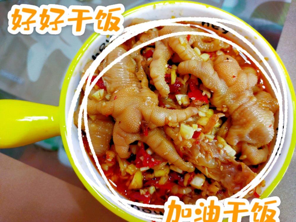 好吃到跺脚‼️蒜香酸辣无骨鸡爪～酸辣开胃