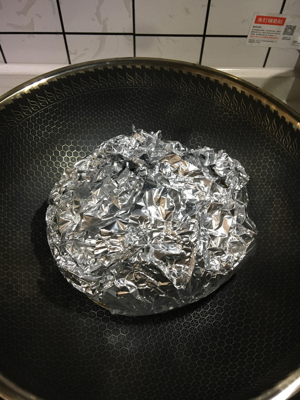 【锡纸花甲粉】