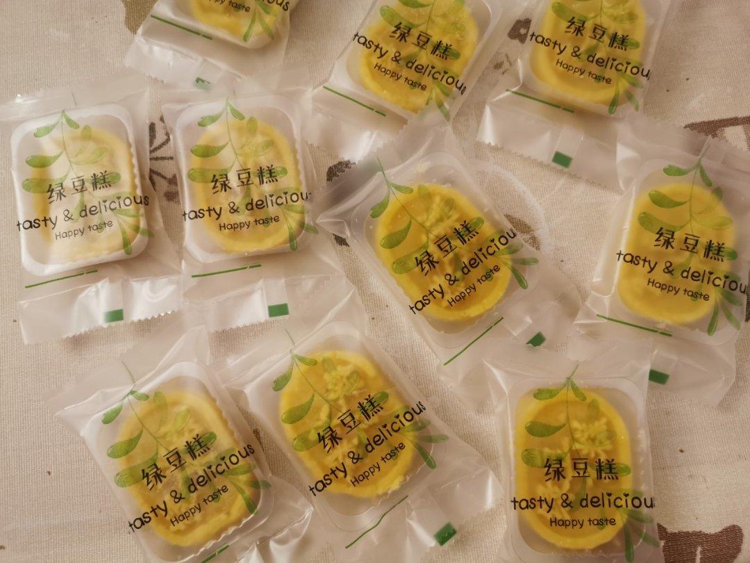 绿豆糕