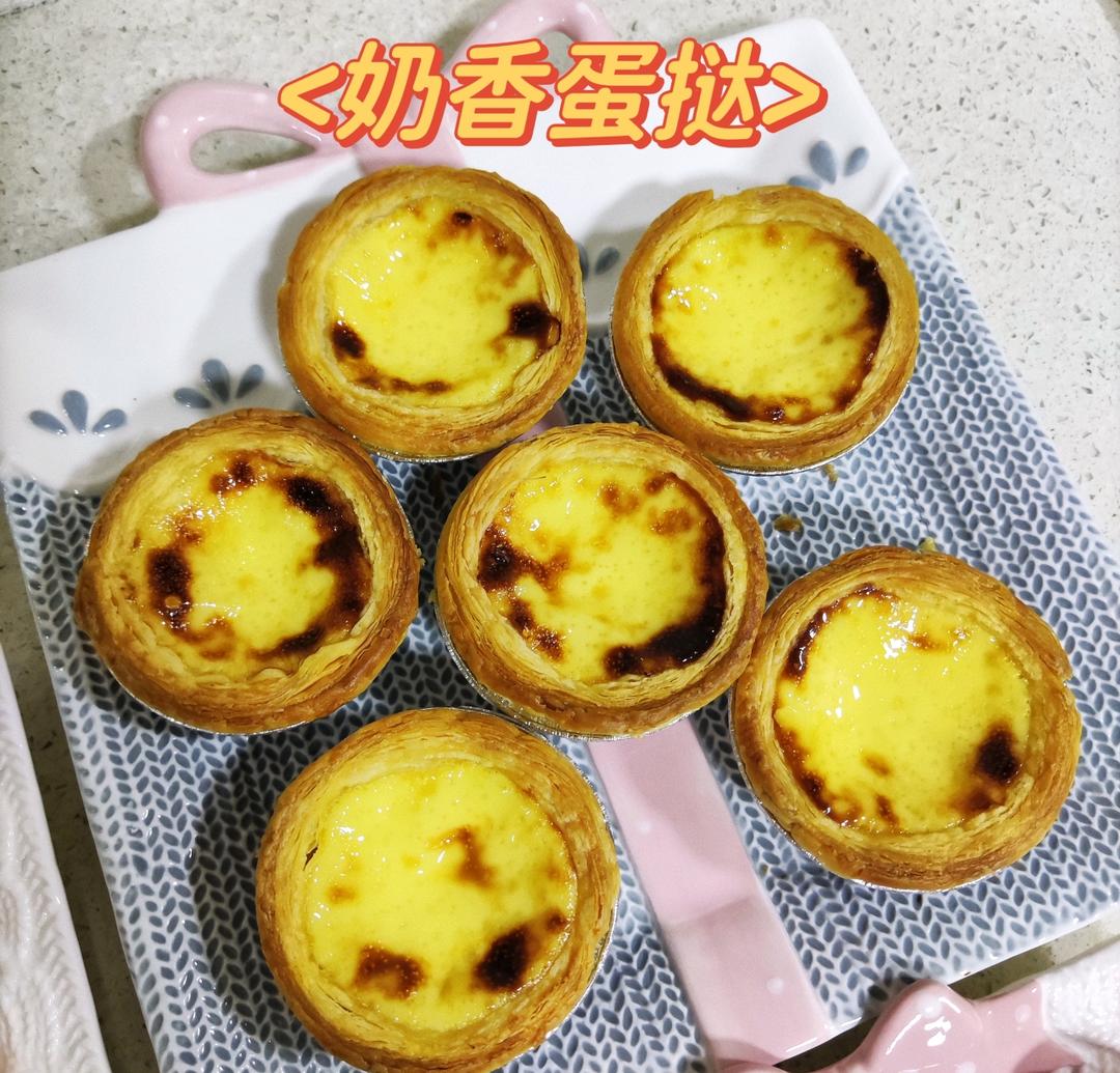 简单的全蛋蛋挞