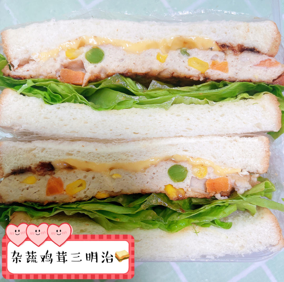 减肥餐低脂鸡胸肉饼