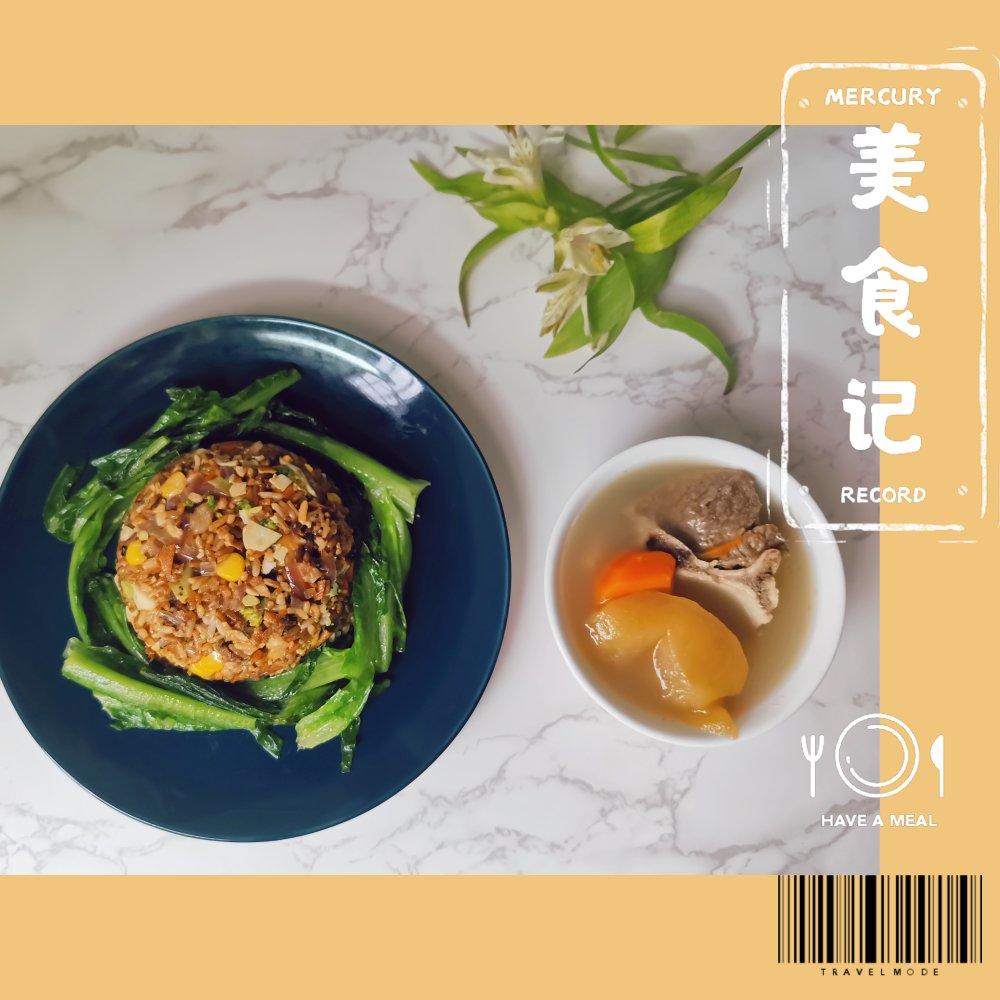 每日爱心早餐-早餐搭配