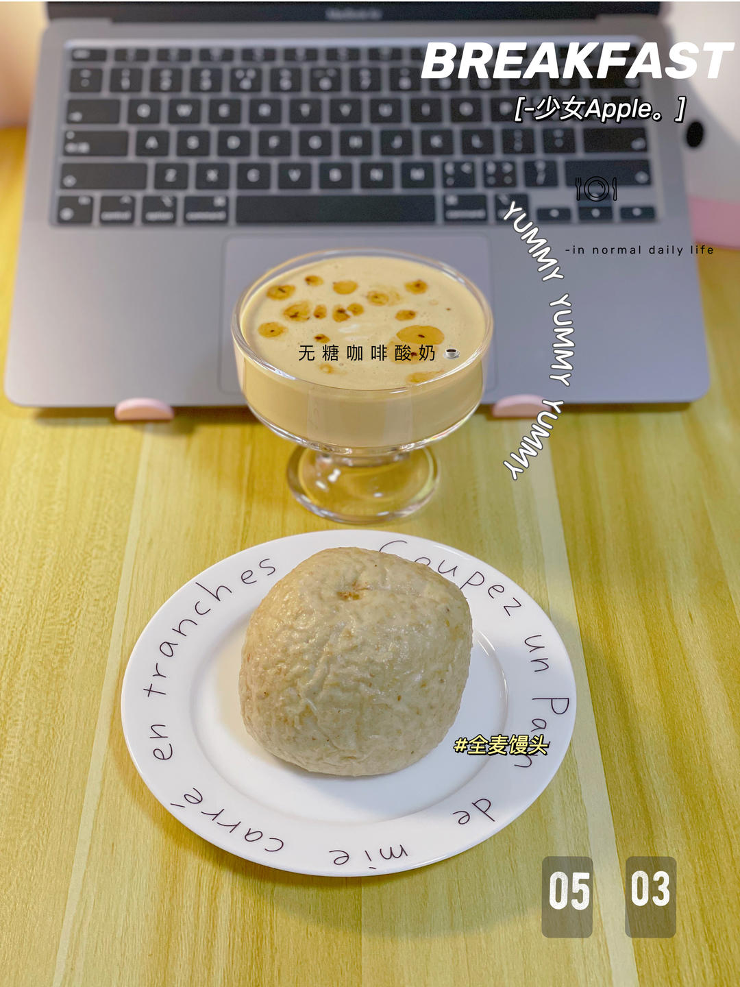 2022breakfast🥨