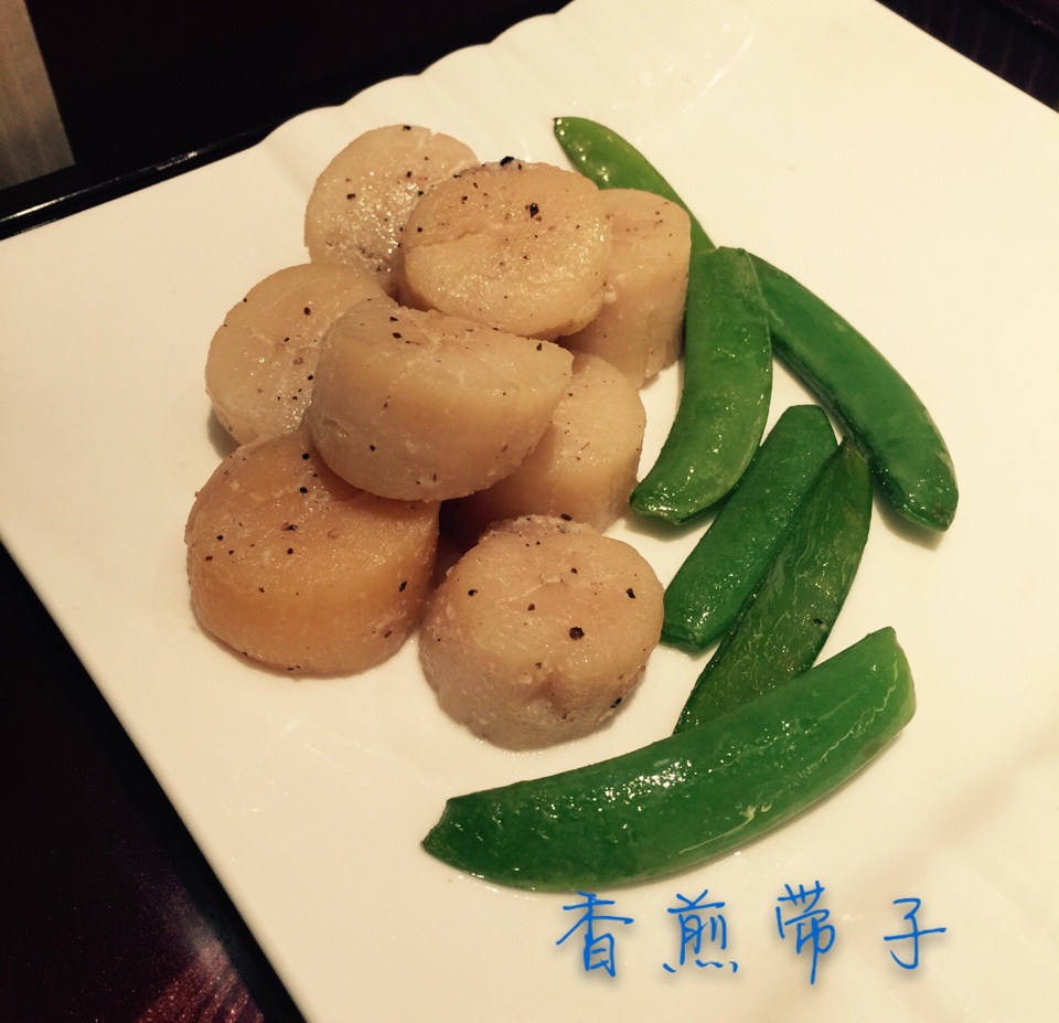 香煎带子