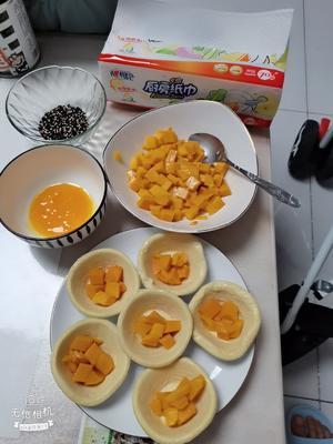 芒果酥/蛋挞皮版的做法 步骤1
