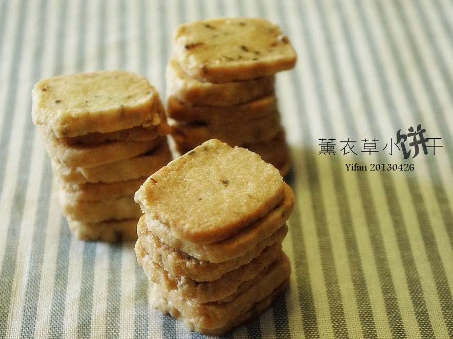 薰衣草小饼干