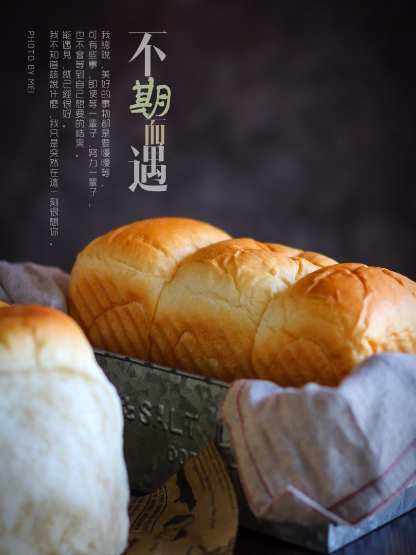 比棉花还柔软的中种北海道吐司