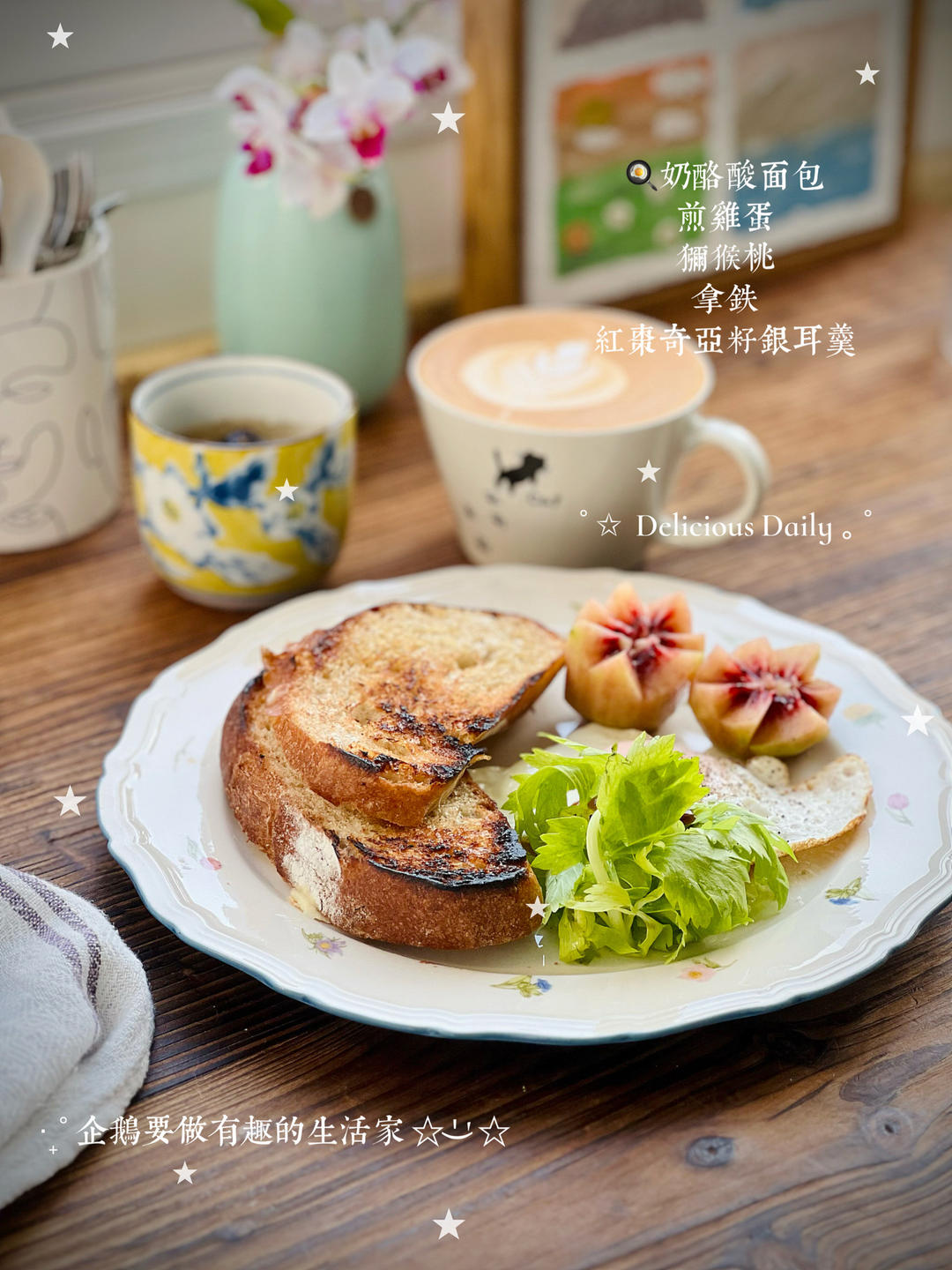 5月早餐马拉松