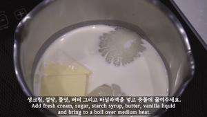 韩国Nebokgom焦糖奶油杏仁脆曲奇（罗马盾牌）的做法 步骤3