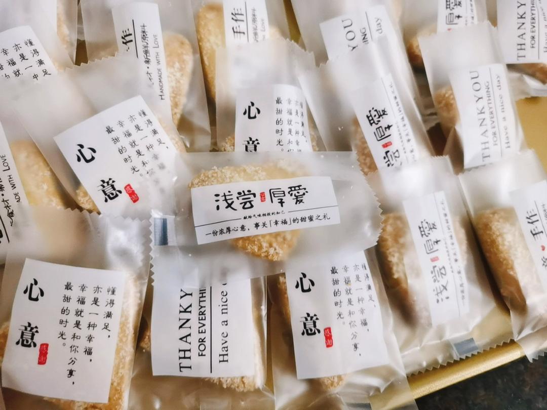 香酥细腻不干噎口感惊艳的黄金椰蓉酥
