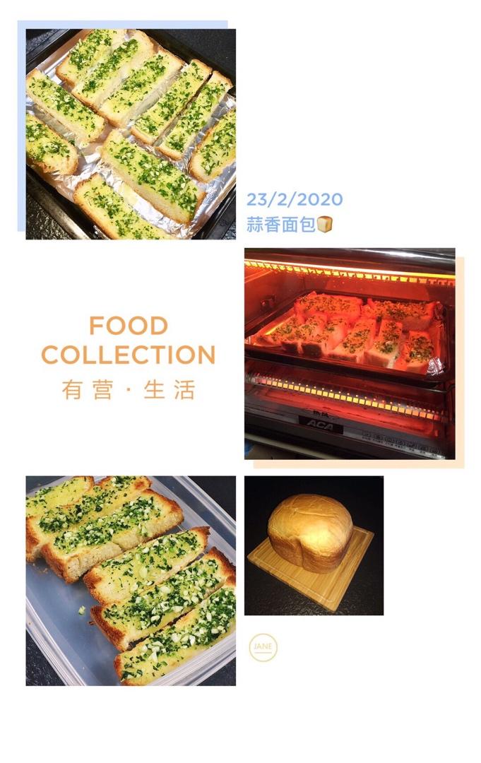 美味吐司条