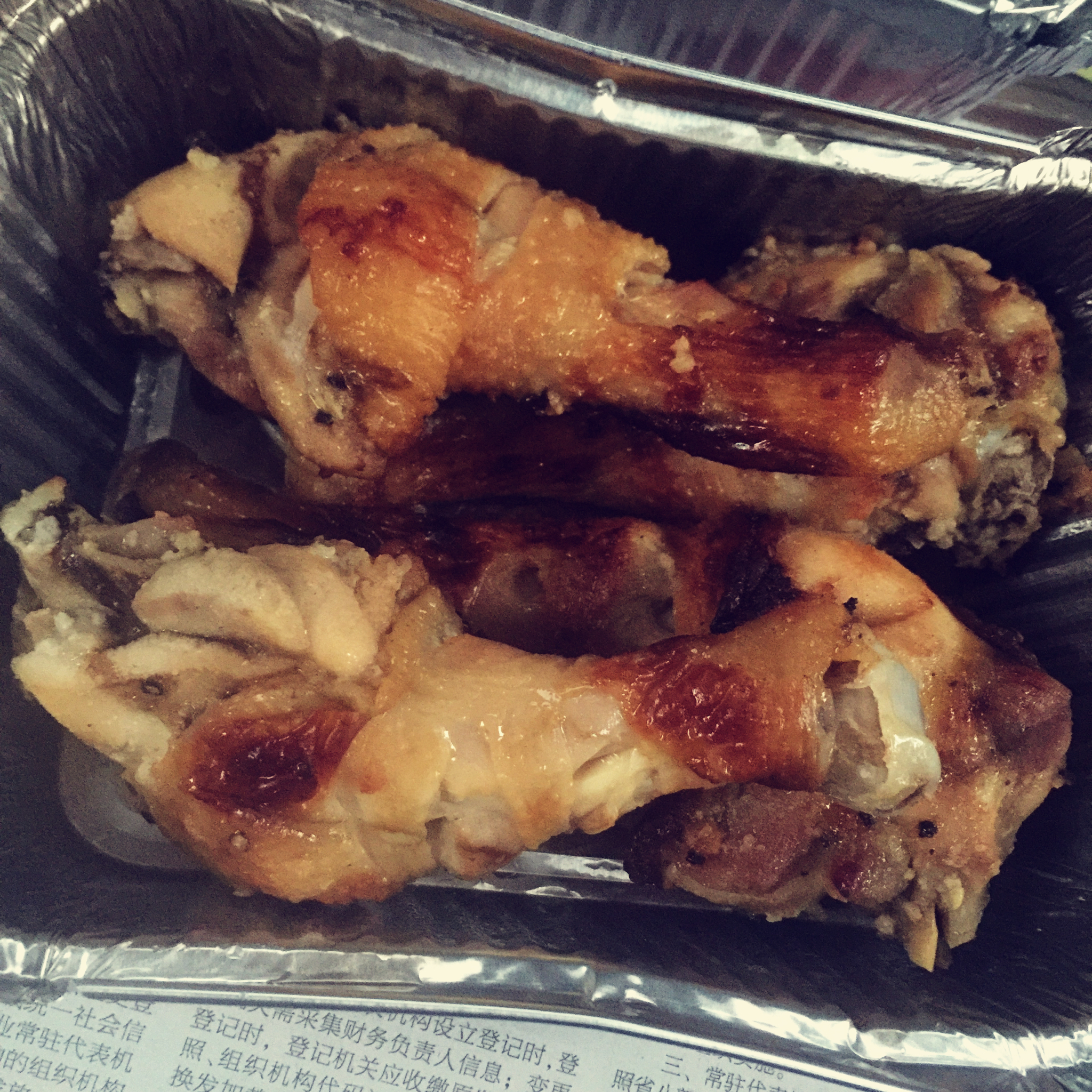 盐焗蜜汁烤鸡腿