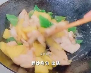 菠萝鸡片怎么做才好吃（董姐美食）的做法 步骤5