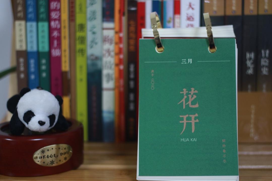 『首秀•菠萝包』