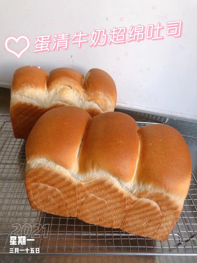 牛奶蛋白吐司（消耗蛋白）