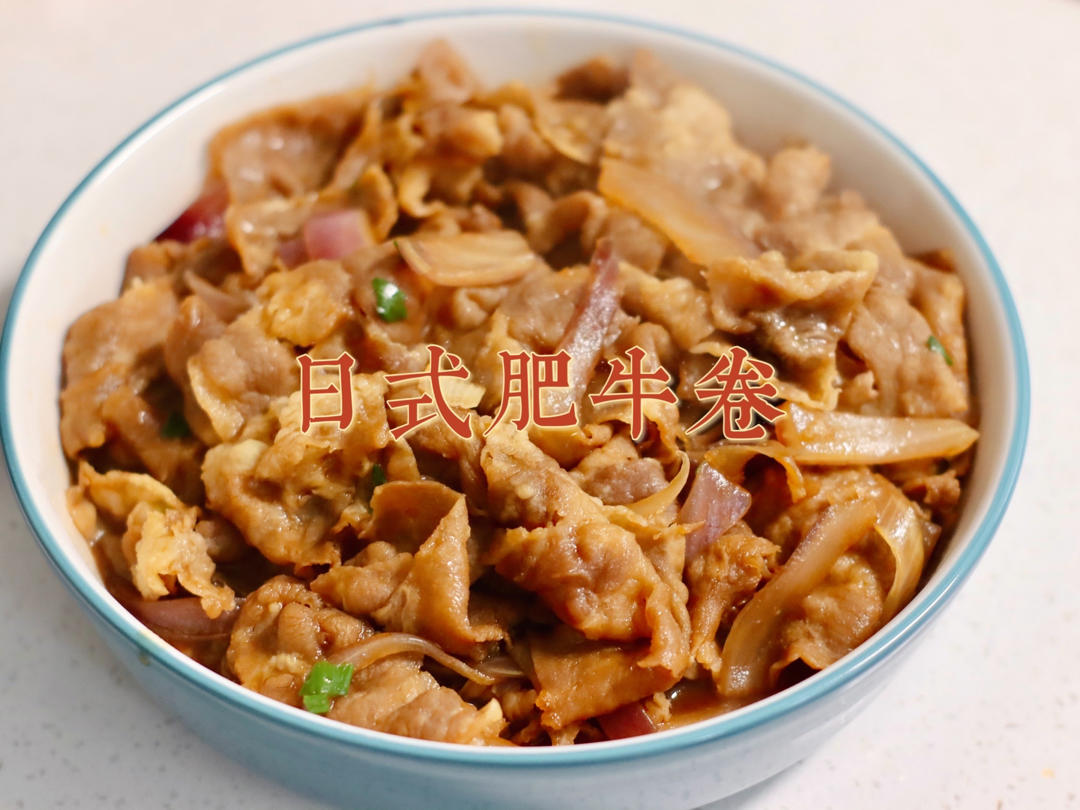 “吉野家”肥牛饭