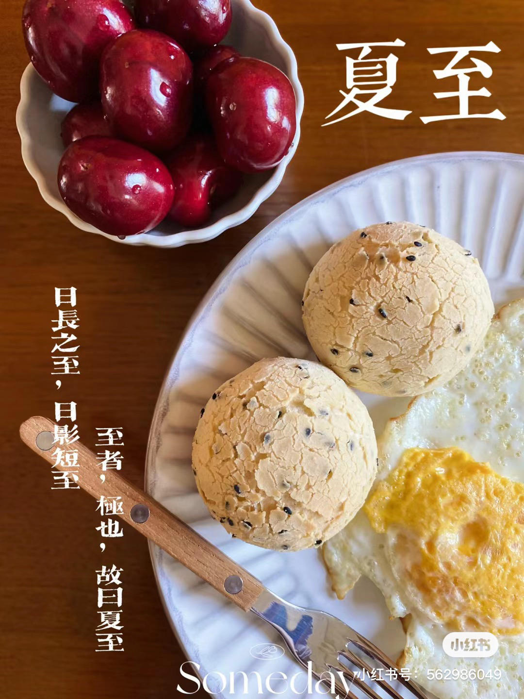 百吃不厌的小麻薯