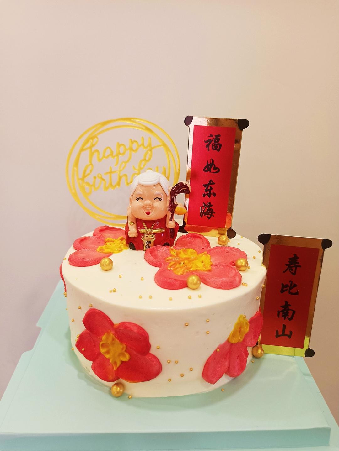 奶油装饰蛋糕